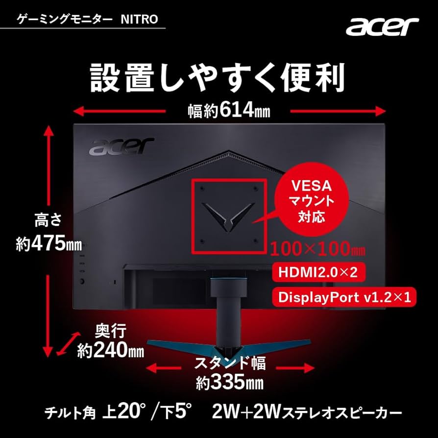 ACER モニター　QG271 27インチ 27